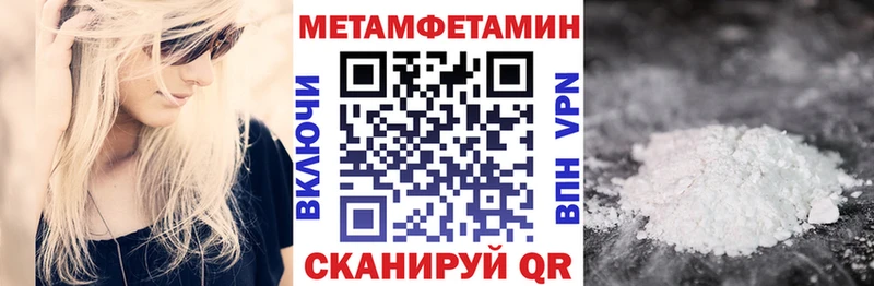 АМФЕТАМИН Premium mega ТОР Нерехта даркнет сайт