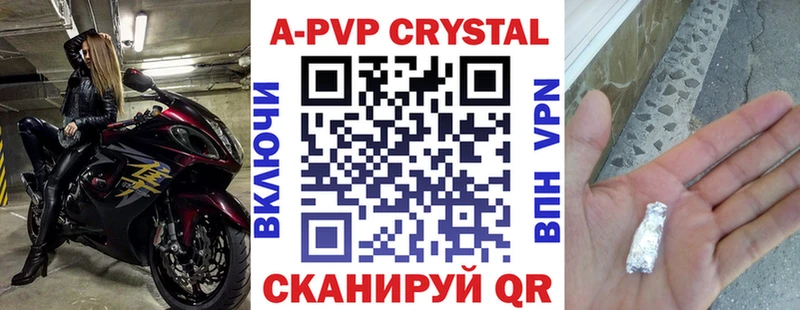 как найти наркотики  Нерехта  Alpha PVP кристаллы 