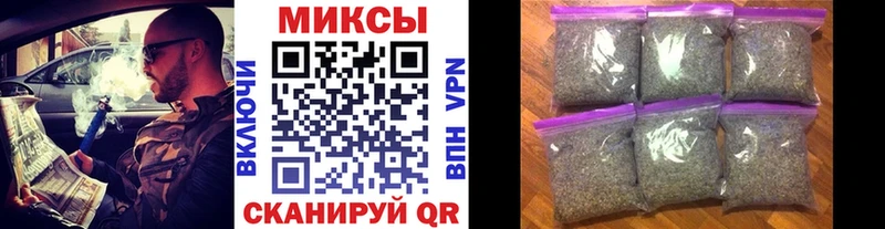 Бутират вода наркошоп Нерехта