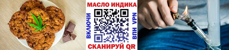 как найти закладки  Нерехта  ОМГ ОМГ ONION  Печенье с ТГК марихуана 