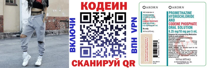 где купить наркоту  OMG ссылка  Кодеин Purple Drank  Нерехта 