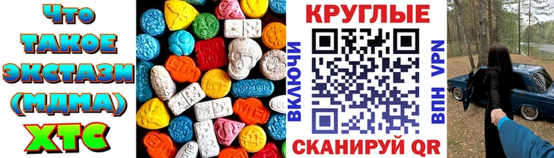 даркнет сайт  Нерехта  Ecstasy 250 мг 