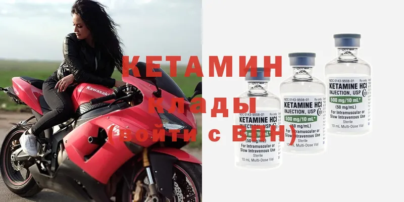 hydra рабочий сайт  купить наркотики цена  Нерехта  КЕТАМИН ketamine 