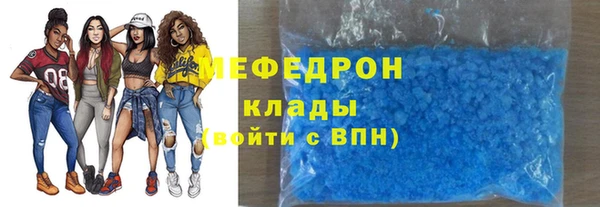 меф VHQ Наволоки