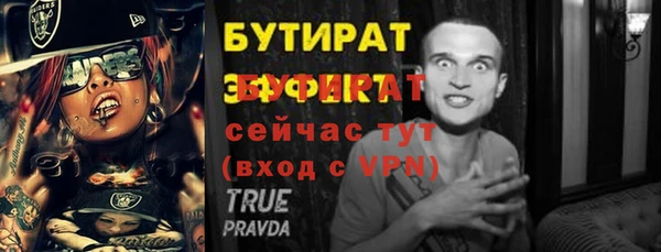 меф VHQ Наволоки