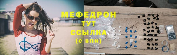 сатива Болохово