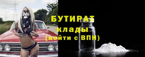 бутик Нефтекумск