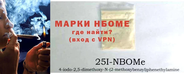 каннабис Нефтегорск