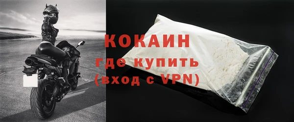 бутик Нефтекумск