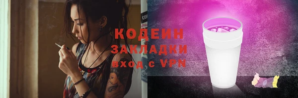 бутик Нефтекумск