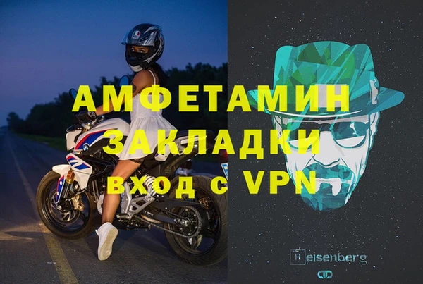 бутик Нефтекумск