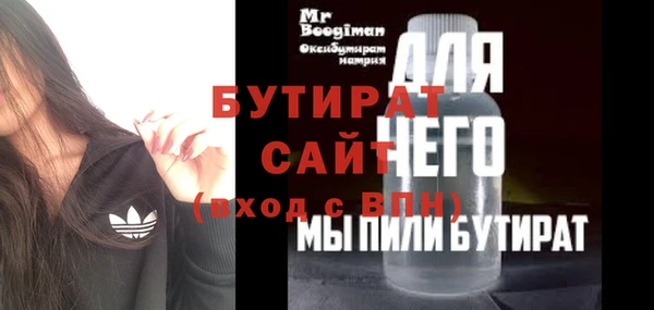 а пвп мука Навашино