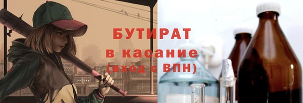 каннабис Нефтегорск