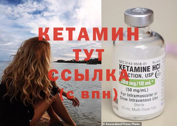 бутик Нефтекумск