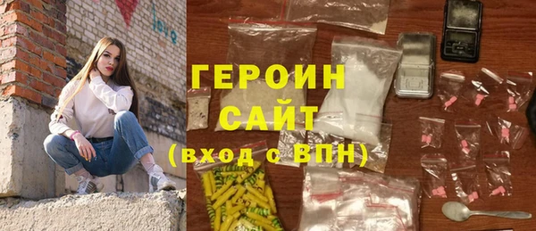 каннабис Нефтегорск