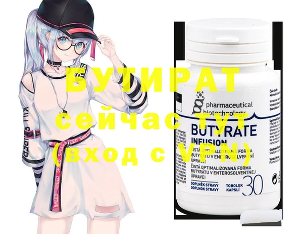 прущие крисы Нея