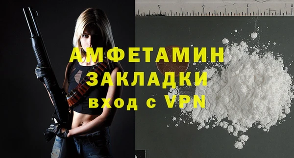 бутик Нефтекумск