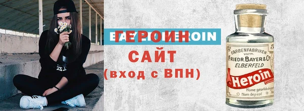 ECSTASY Надым