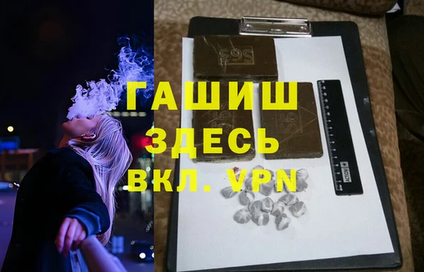 а пвп мука Навашино