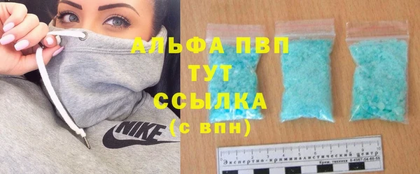 бутик Нефтекумск