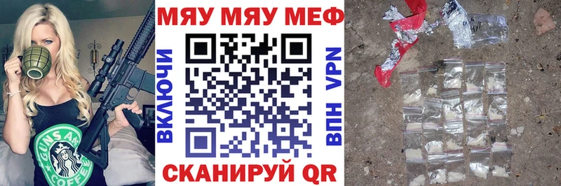 Мефедрон мука  наркошоп  Нерехта 