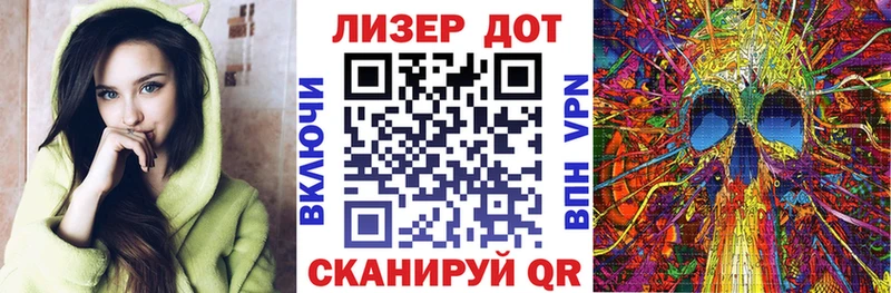 Наркотические марки 1,8мг  KRAKEN ТОР  Нерехта 