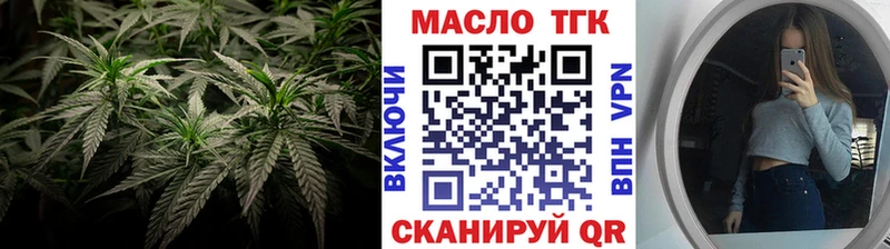 Дистиллят ТГК Wax  купить наркоту  Нерехта 